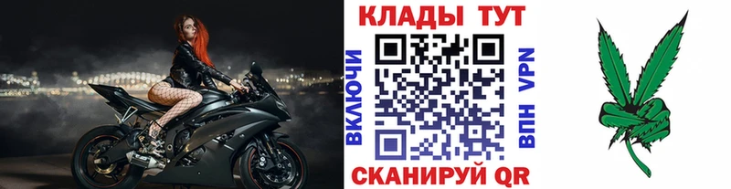 Наркошоп Сенгилей Alpha-PVP COCAIN ГАШ omg ССЫЛКА Марихуана Меф мяу мяу
