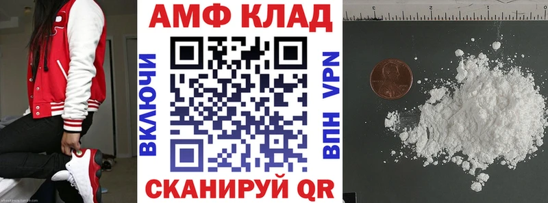 АМФЕТАМИН 98%  Сенгилей 