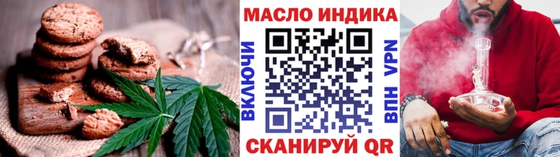 kraken   Сенгилей  Canna-Cookies конопля 
