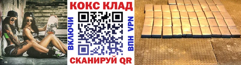 COCAIN Эквадор  Сенгилей 