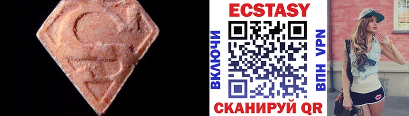 OMG ONION  Сенгилей  Ecstasy mix 