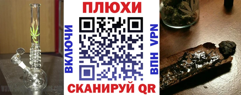 OMG ссылки Сенгилей ГАШ ice o lator