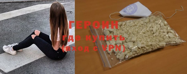 трава Пенза