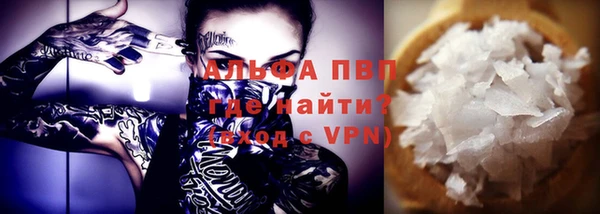 бутик Елизово