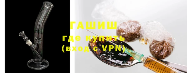 бутик Елизово