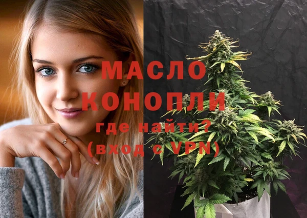 MDMA Premium VHQ Балашиха
