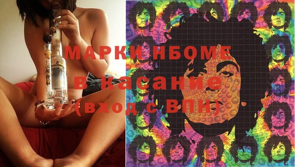 бутик Елизово