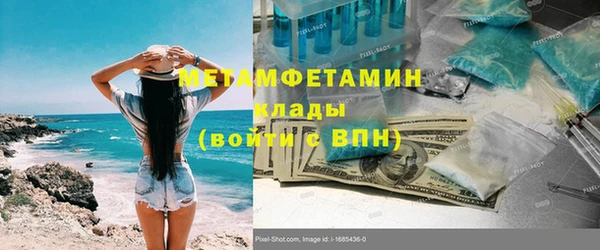 бутик Елизово