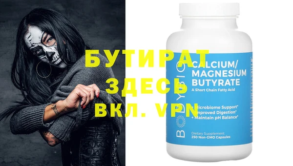 МДПВ Дмитров