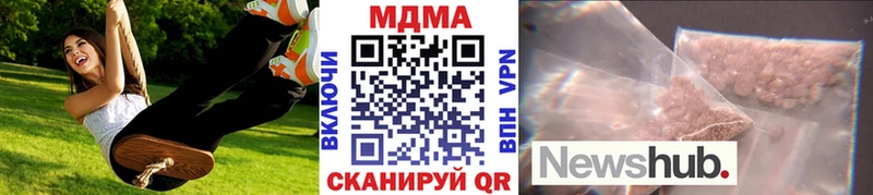 МДМА Molly  маркетплейс состав  Сенгилей 