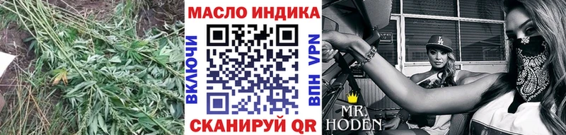 сколько стоит  Сенгилей  ТГК жижа 