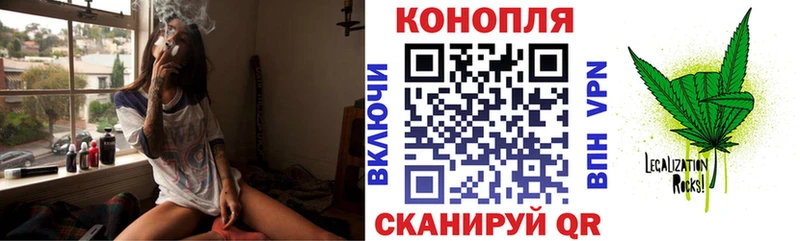 МАРИХУАНА White Widow  Сенгилей 